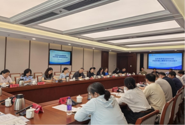 微信图片_20250731191521.png