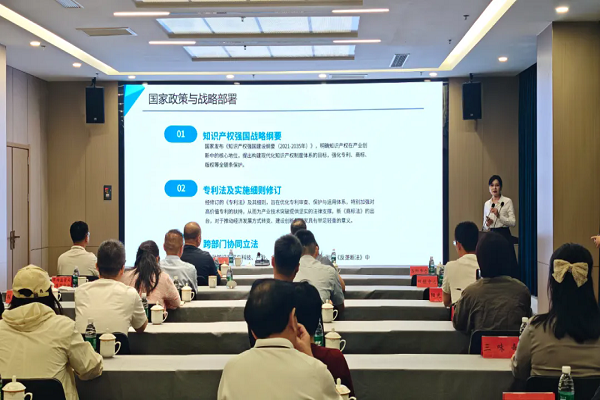 知识产权赋能  共绘创新蓝图——三门峡市专利攻坚实务培训活动圆满举行
